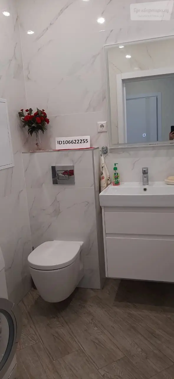 Московское шоссе, 272