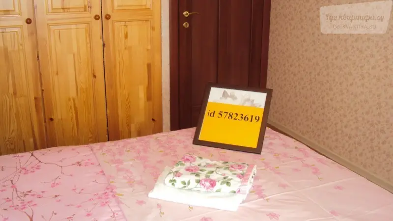 проспект Ленина, 45